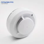 Извещатель пожарный дымовой автономный ИП 212-142