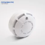 Рубеж извещатель пожарный дымовой ИП 212-45 V1.04