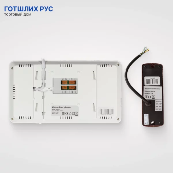 Tantos iPanel 2