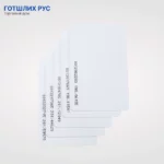 em marine тонкая карта доступа