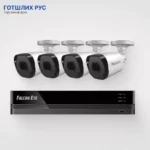 Комплект видеонаблюдения FE KIT