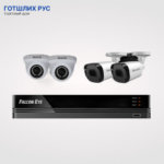 Комплект видеонаблюдения FE-104MHD KIT Офис SMART