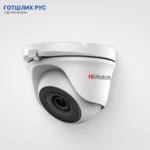 HiWatch Видеокамера HD DS-T203(B) (2.8 mm)