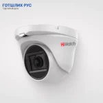 Видеокамера HiWatch HD DS-T503 (C) (2.8 mm)