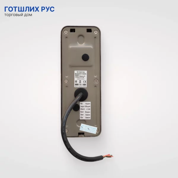 Tantos iPanel 2