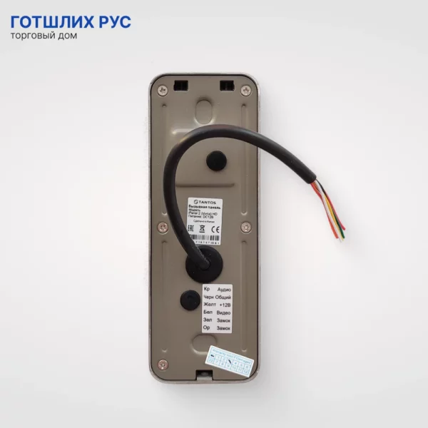 Вызывная видеопанель Tantos iPanel 2 (Metal) HD
