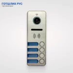 iPanel 2 hd 4 абонента