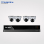 Комплект видеонаблюдения FE-104MHD KIT Дом SMART