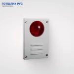 Оповещатель охранно-пожарный комбинированный Маяк-12-К