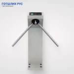 турникет perco ttr 04.1