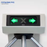 турникет perco 04.1