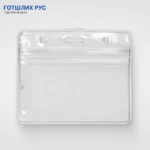 Бейдж для карты