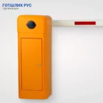 Шлагбаум WJDZ801J скоростной