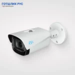 Видеокамера HD RVi-1ACT202M (2.7-12) white