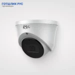 Видеокамера сетевая (IP) RVi-1NCE2024 (2.8) white