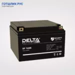 Аккумулятор Delta DT 1226