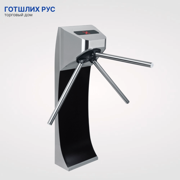 Турникет-трипод PERCo-TTR-10AB
