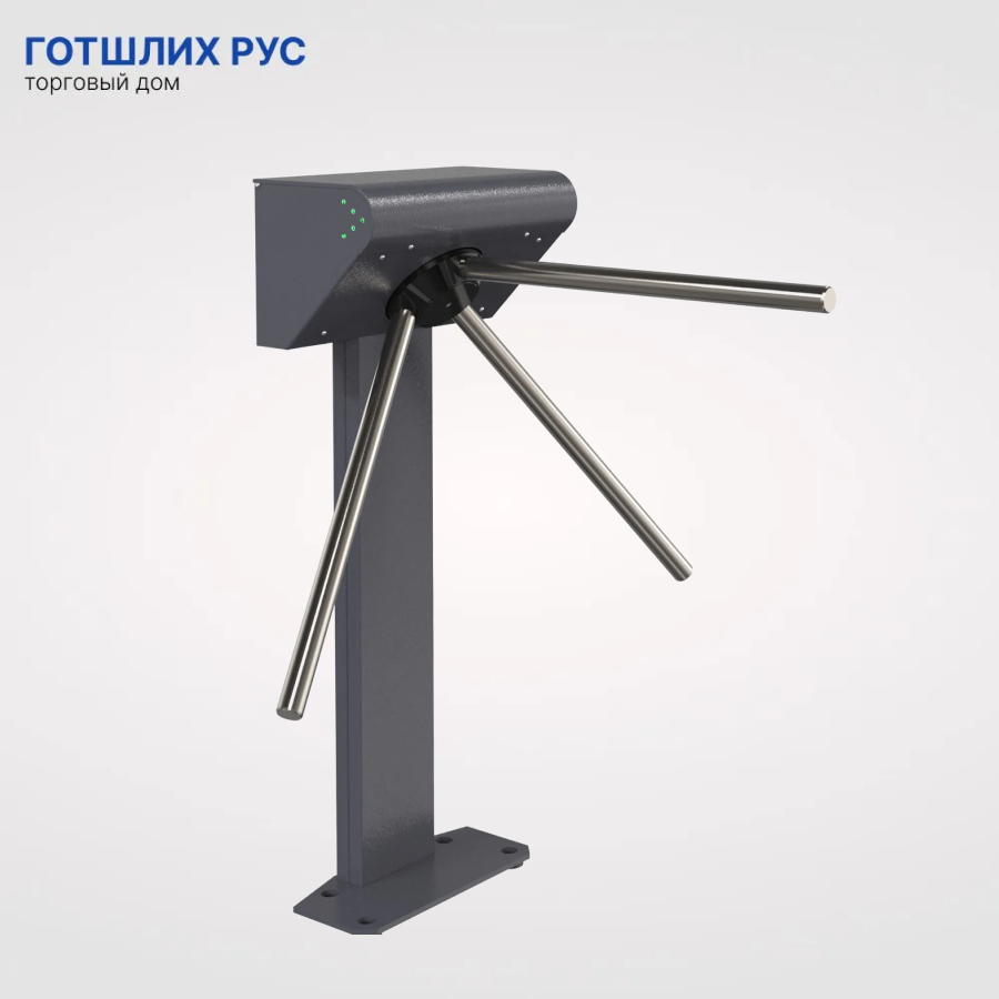 Турникет-трипод Ростов-Дон Т9М1-02