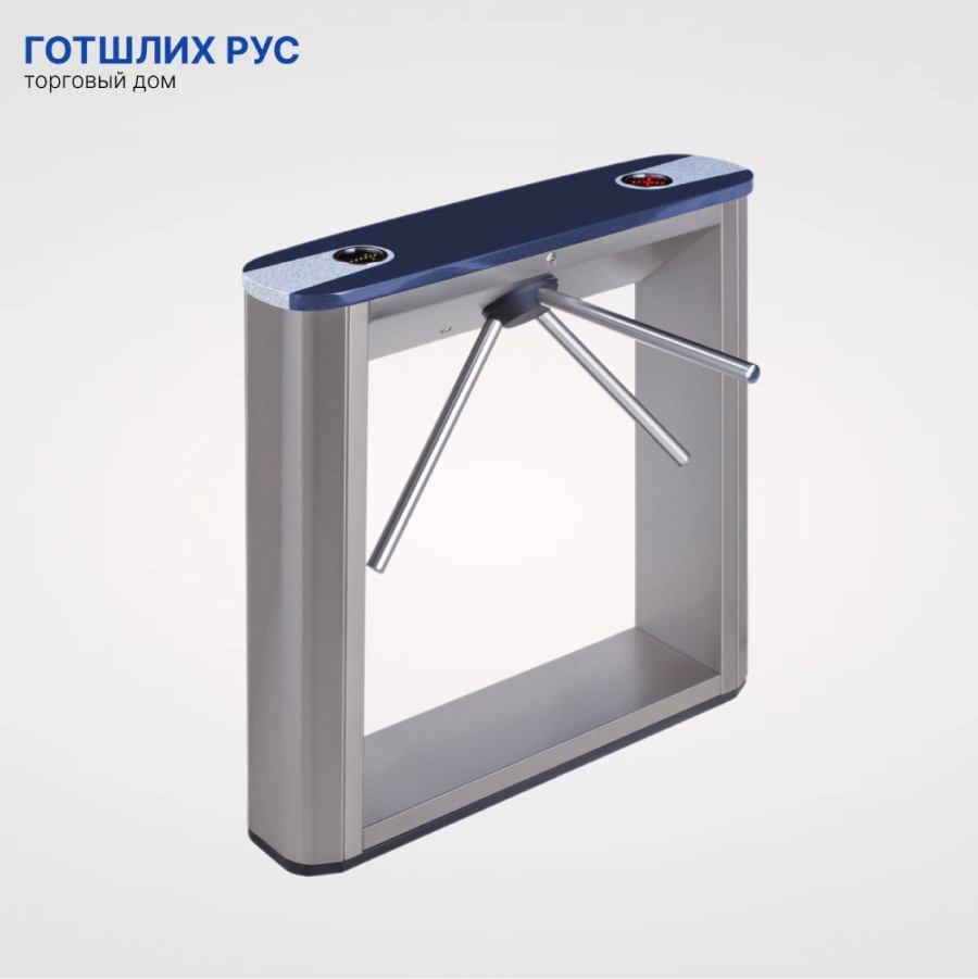 Тумбовый турникет-трипод PERCo-TTD-03.1S