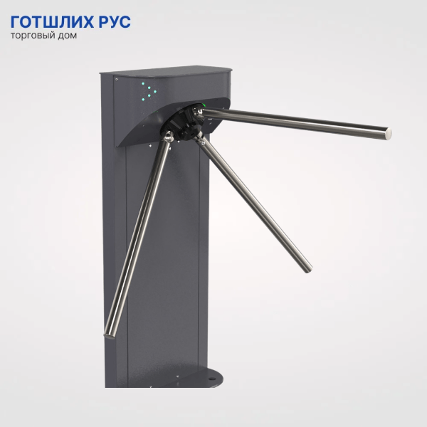 Турникет-трипод Ростов-Дон АТ83М1 АР