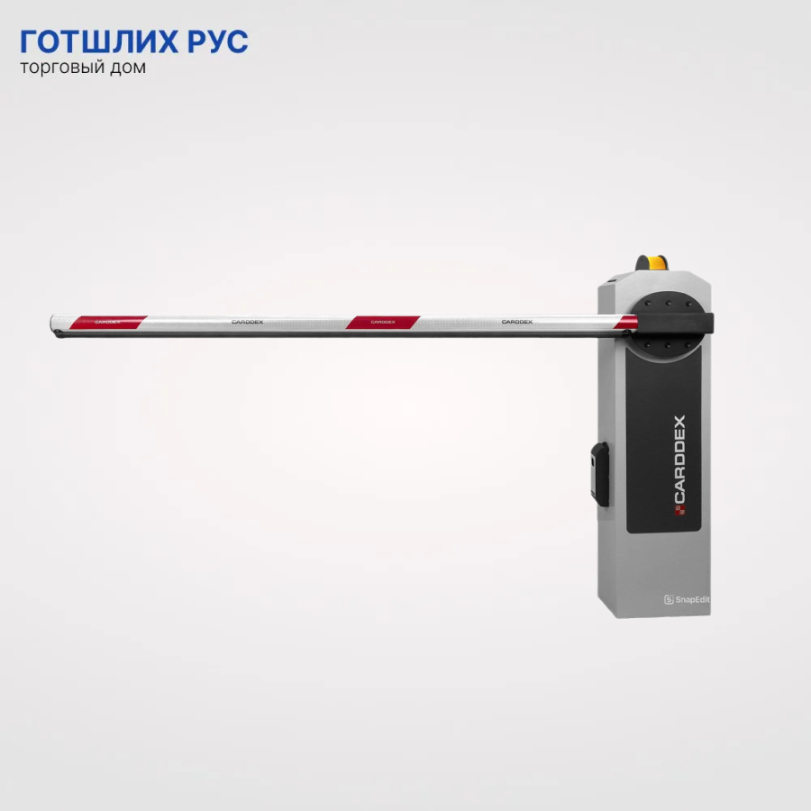 Шлагбаум CARDDEX RBM