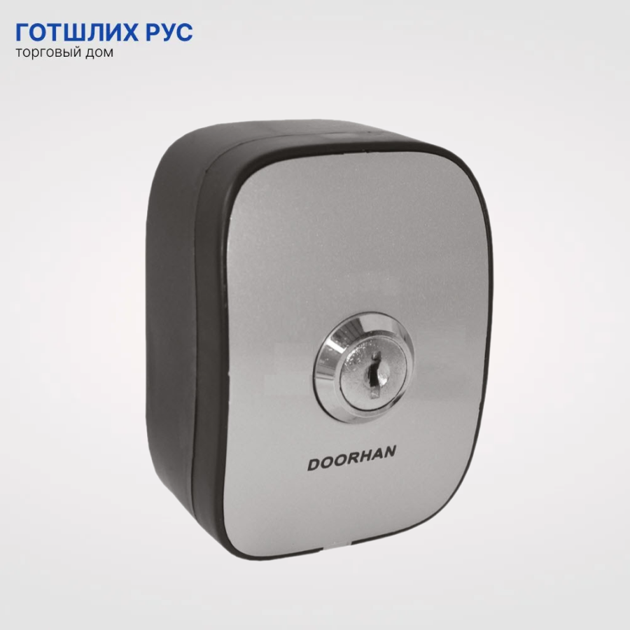 Переключатель ключевой DoorHan KEYSWITCH_N