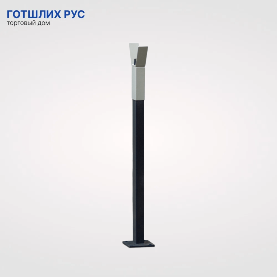 Опора для стрелы PERCo-GBS1