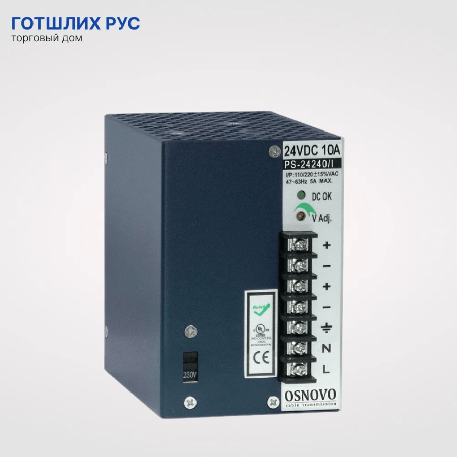 Источник питания PS-24240/I