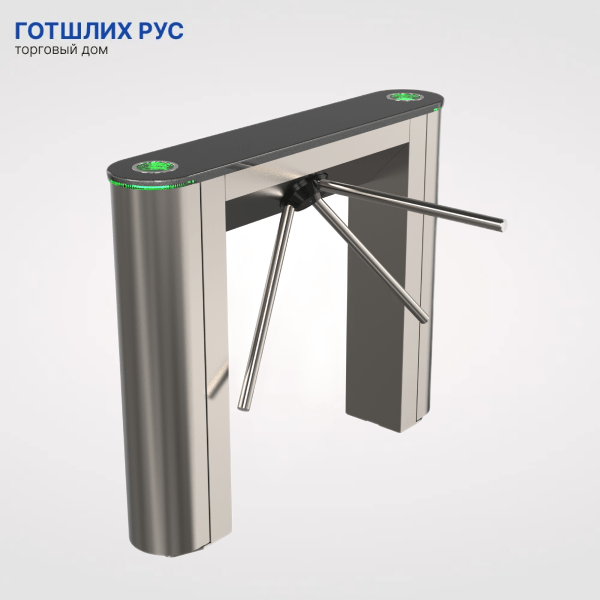 Тумбовый турникет-трипод Ростов-Дон ТТ10М1
