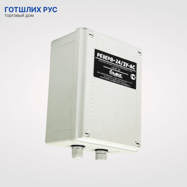 Блок питания Резерв 24/3У-AC