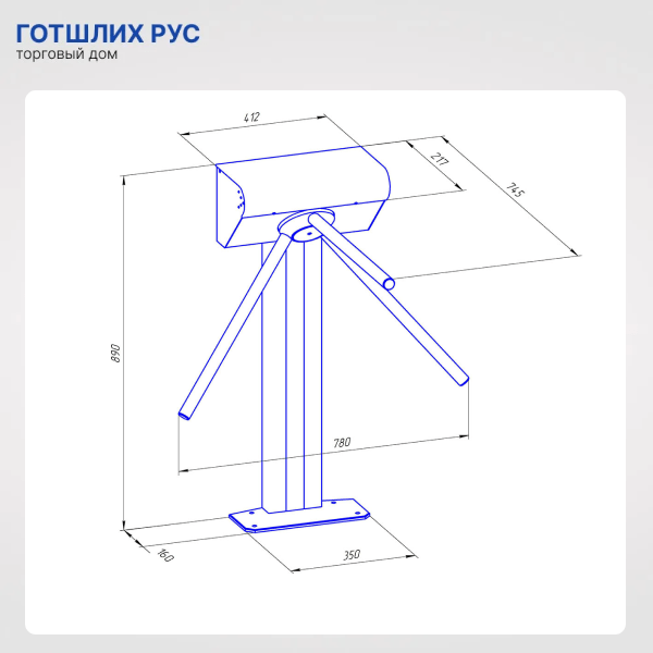 Турникет Ростов-Дон Т9М1-02
