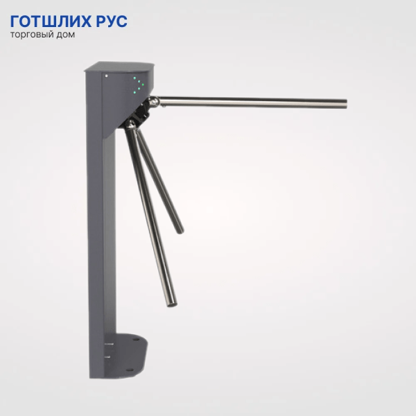 Турникет-трипод Ростов-Дон АТ83М1 АР