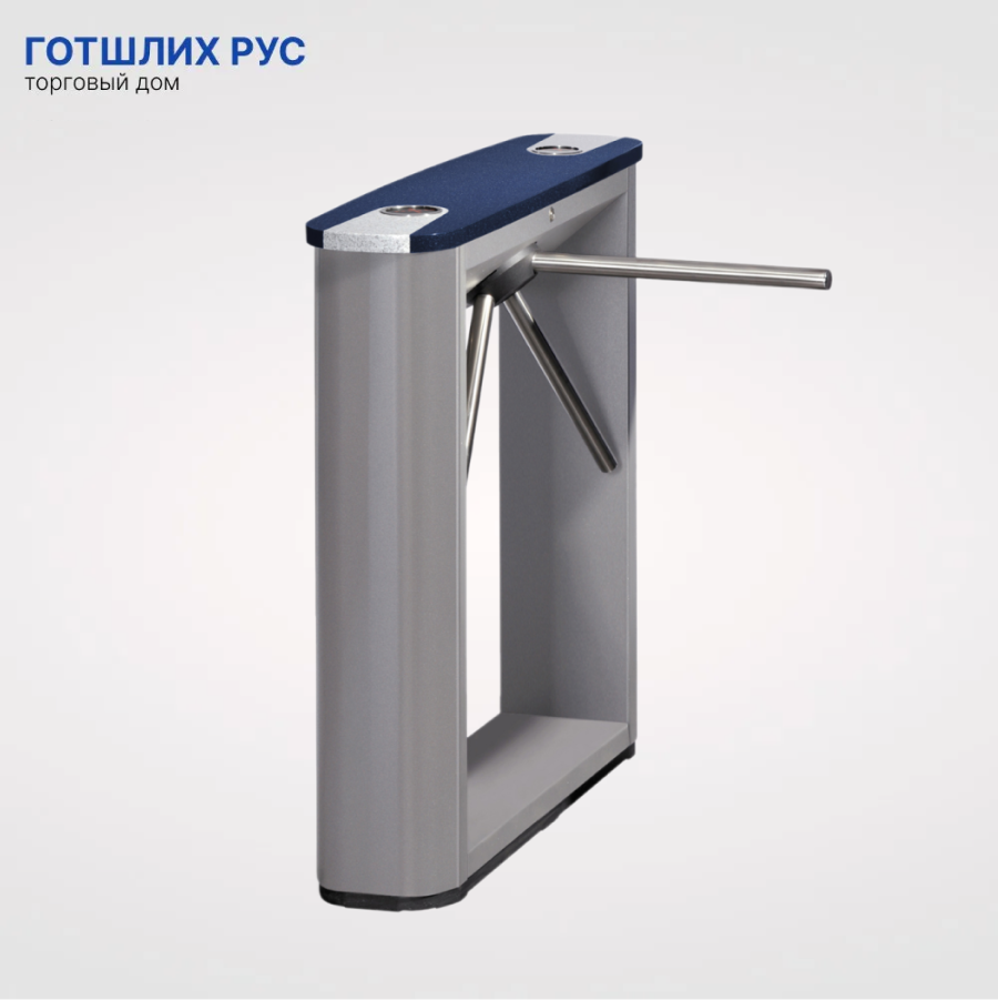 Тумбовый турникет-трипод PERCo-TTD-03.1G