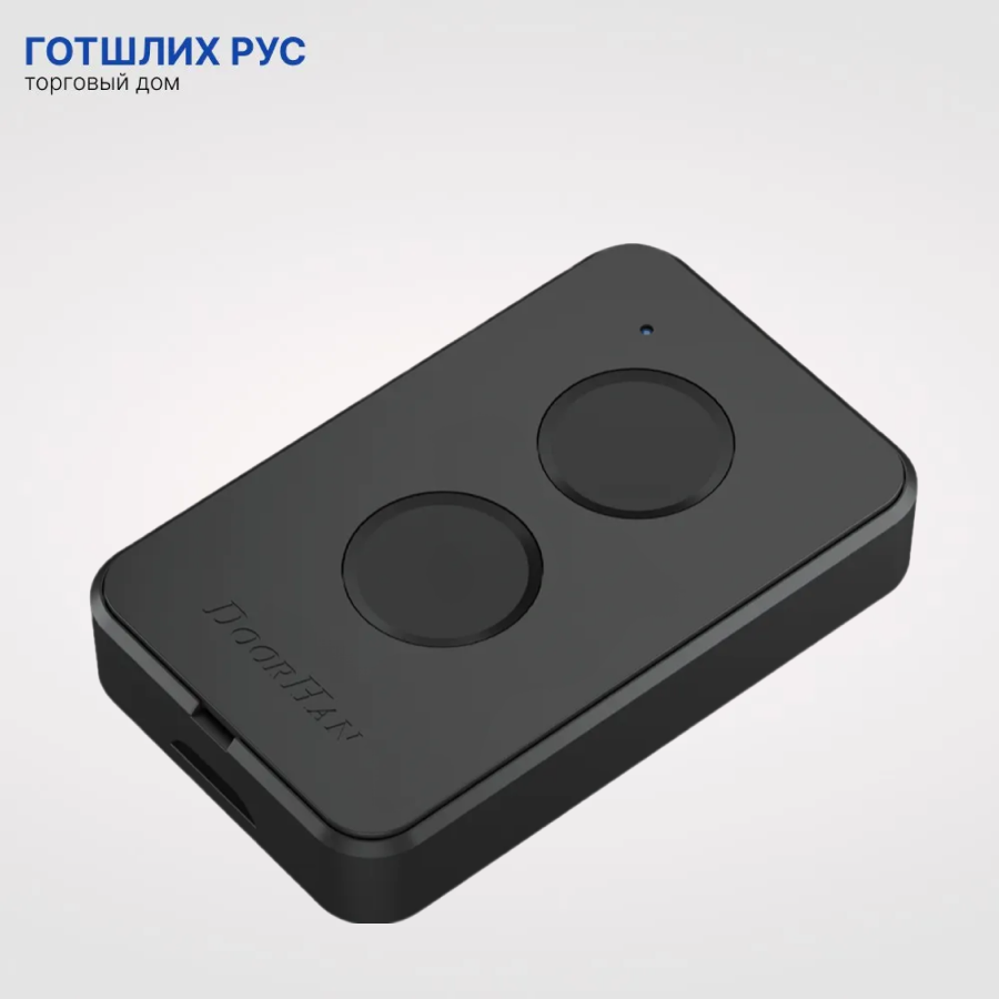 Пульт TRANSMITTER 2-PRO DOORHAN