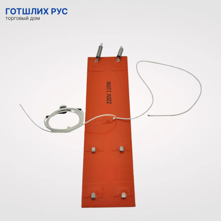 Обогреватель DoorHan Heater