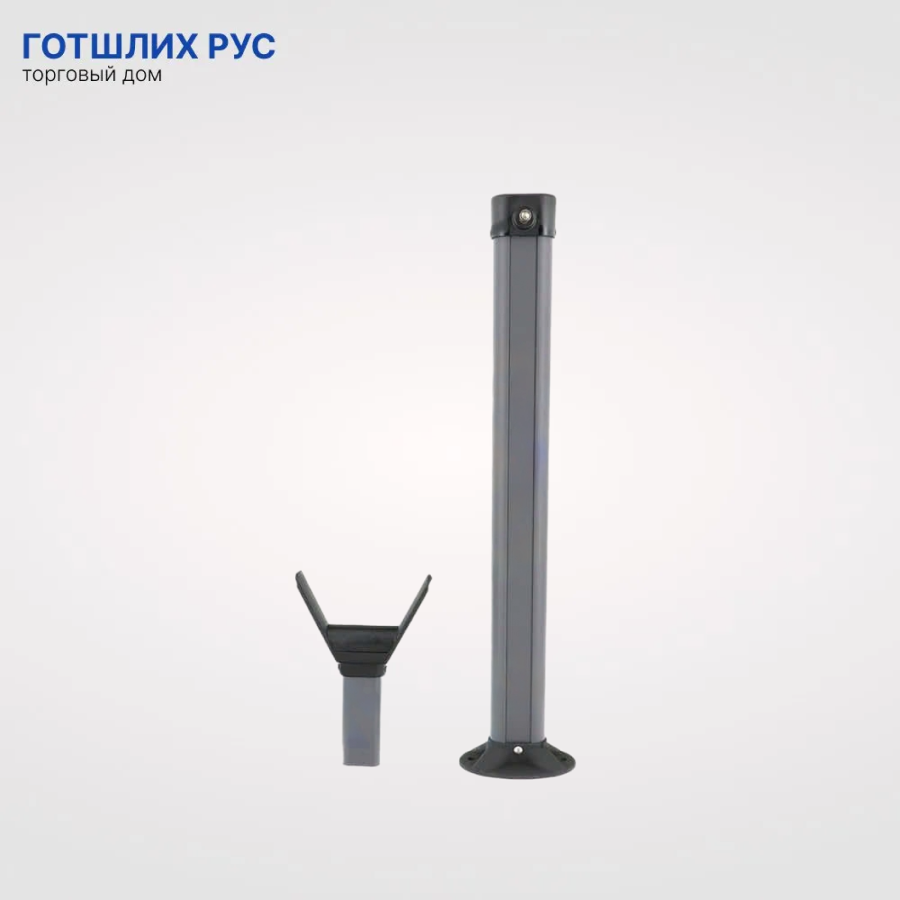 Опора для стрелы DoorHan V-HOLDER