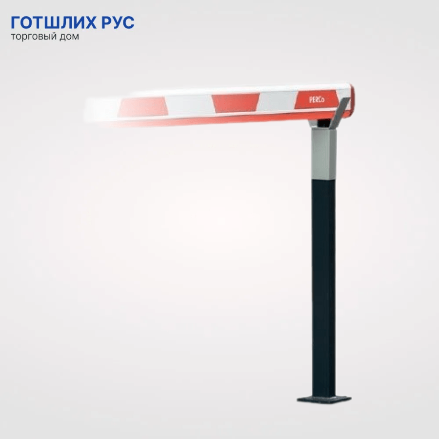 Опора для стрелы PERCo-GBS1