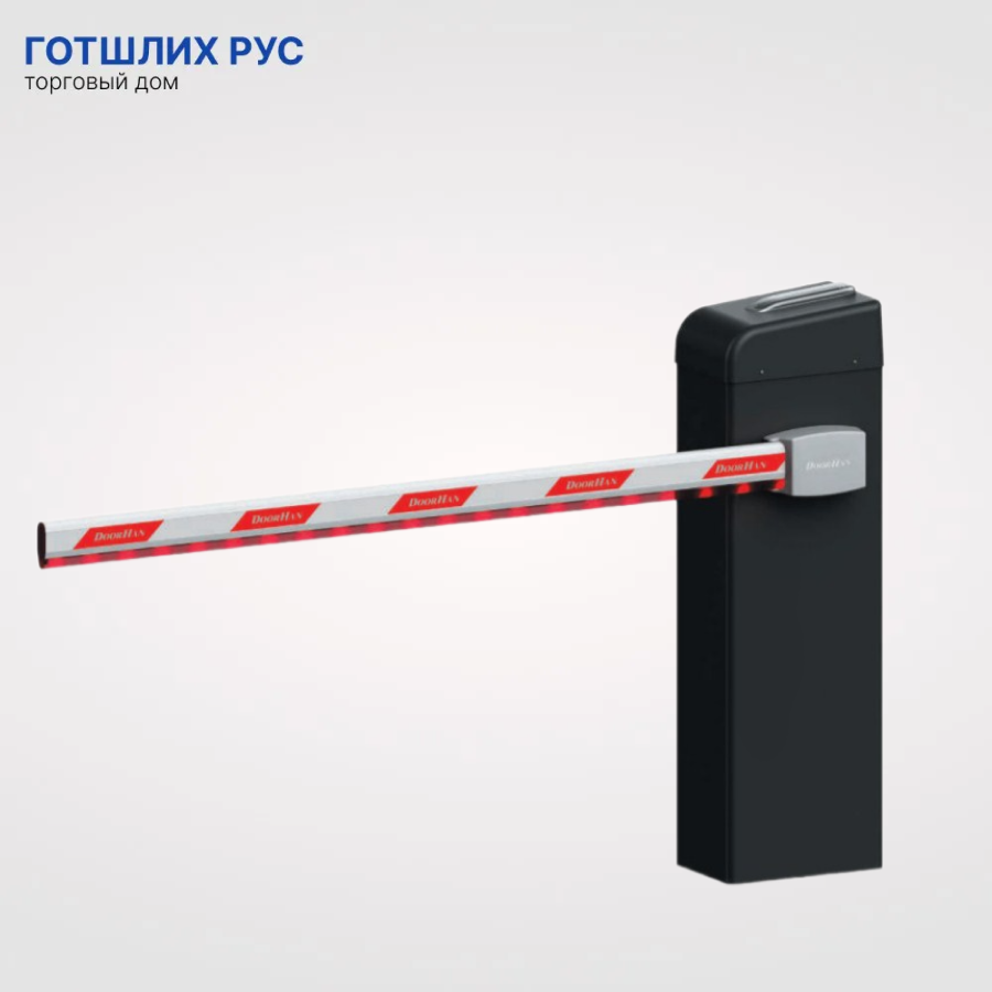 Стрела автоматического шлагбаума DoorHan серии BOOM с подсветкой