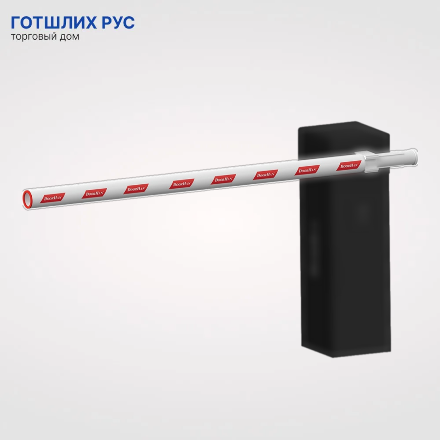 трела для шлагбаума DoorHan BOOM-3-R
