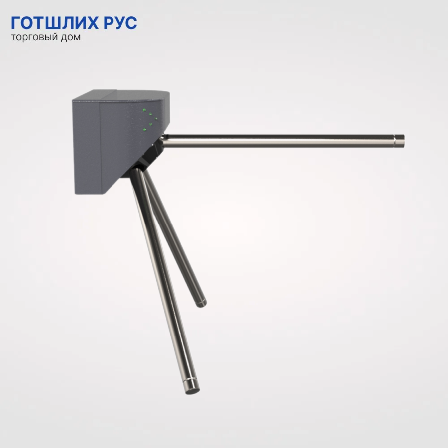 Турникет-трипод Ростов-Дон Т8М1