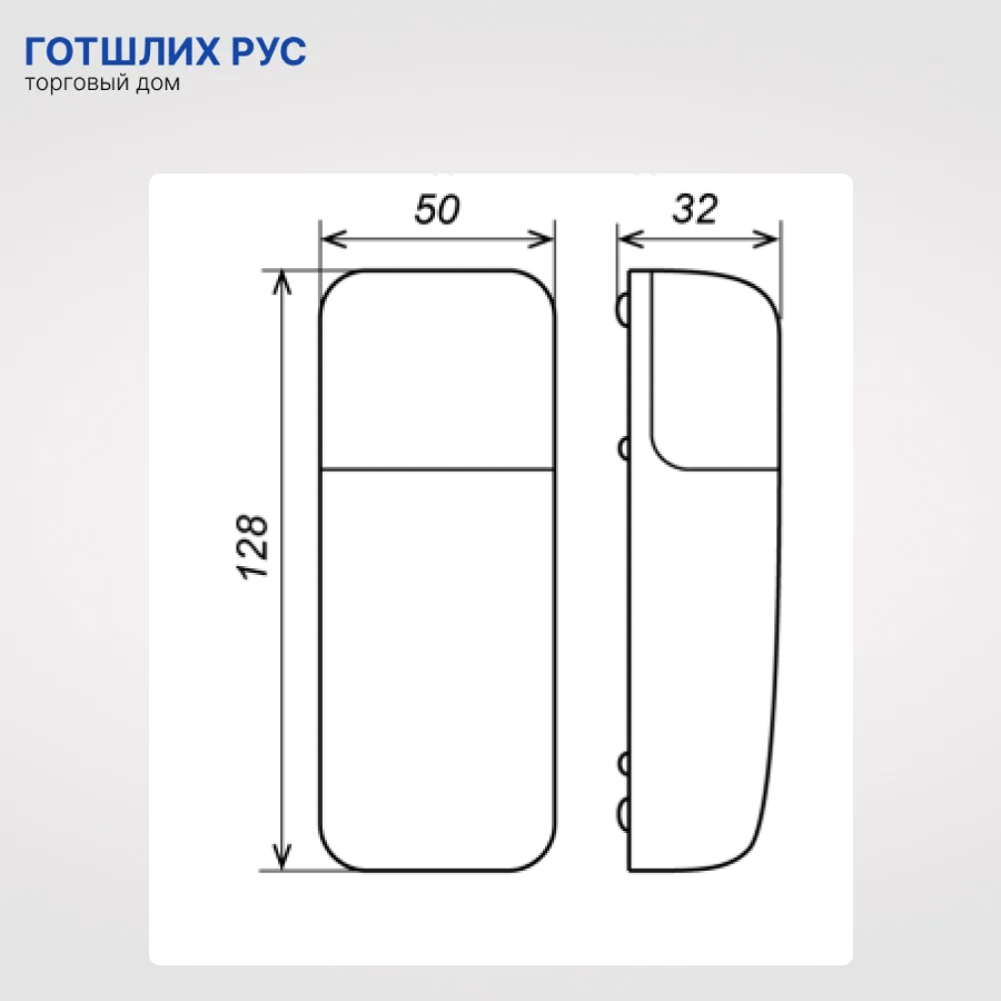 Дополнительный фотоэлемент безопасности PERCo GD1