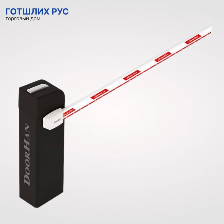Тумба шлагбаума DoorHan