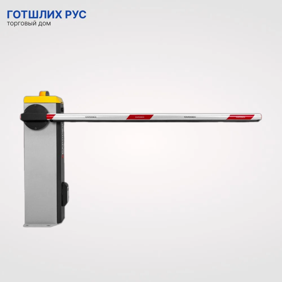 Шлагбаум CARDDEX RBS