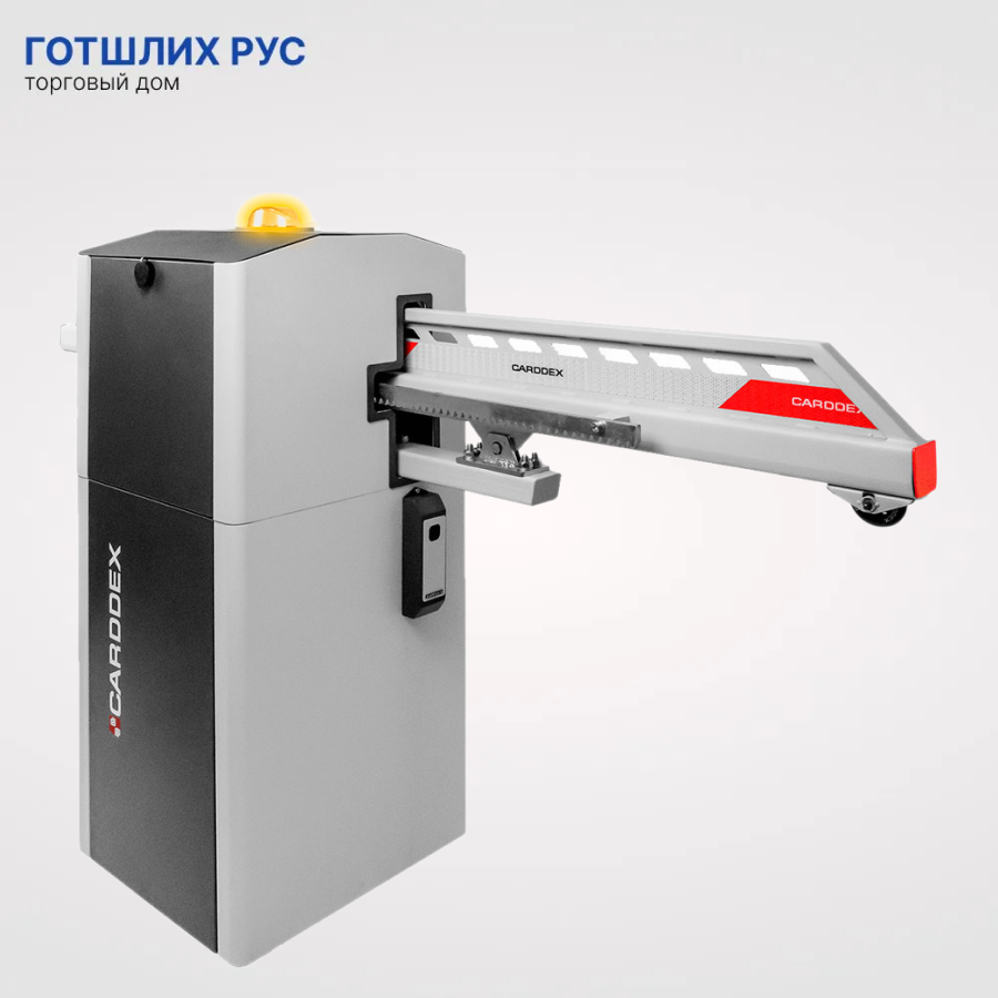 Комплект шлагбаума CARDDEX VBR Оптимум