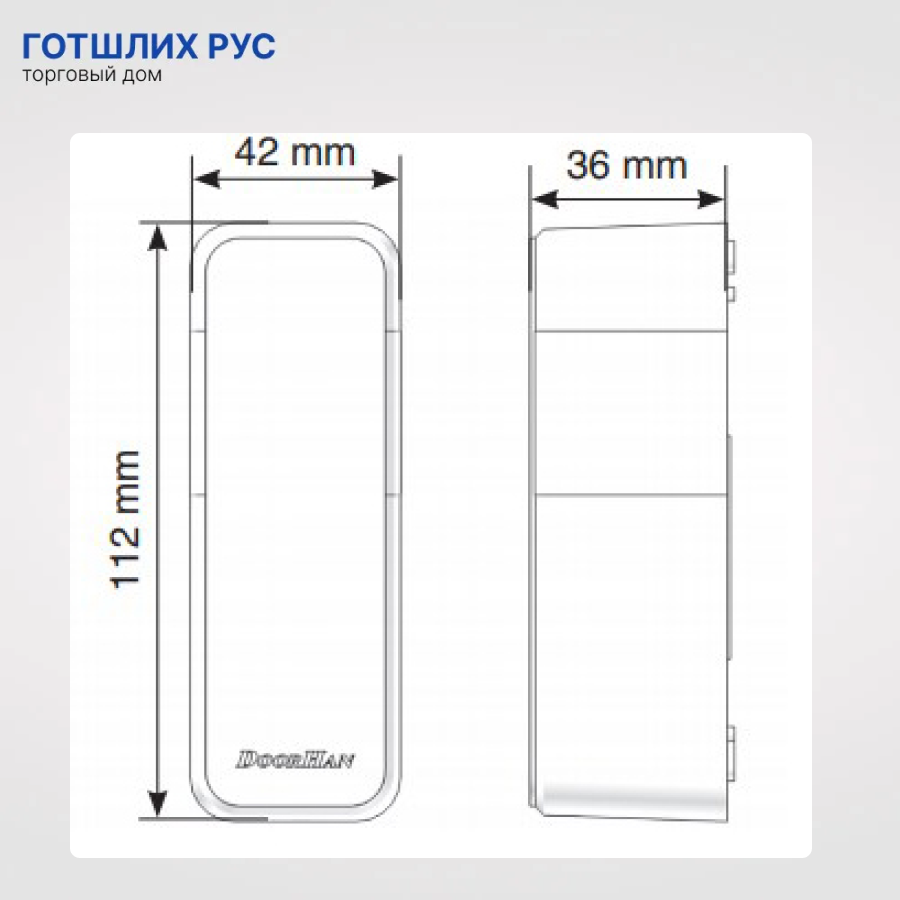 Фотоэлементы PHOTOCELL-PRO Doorhan