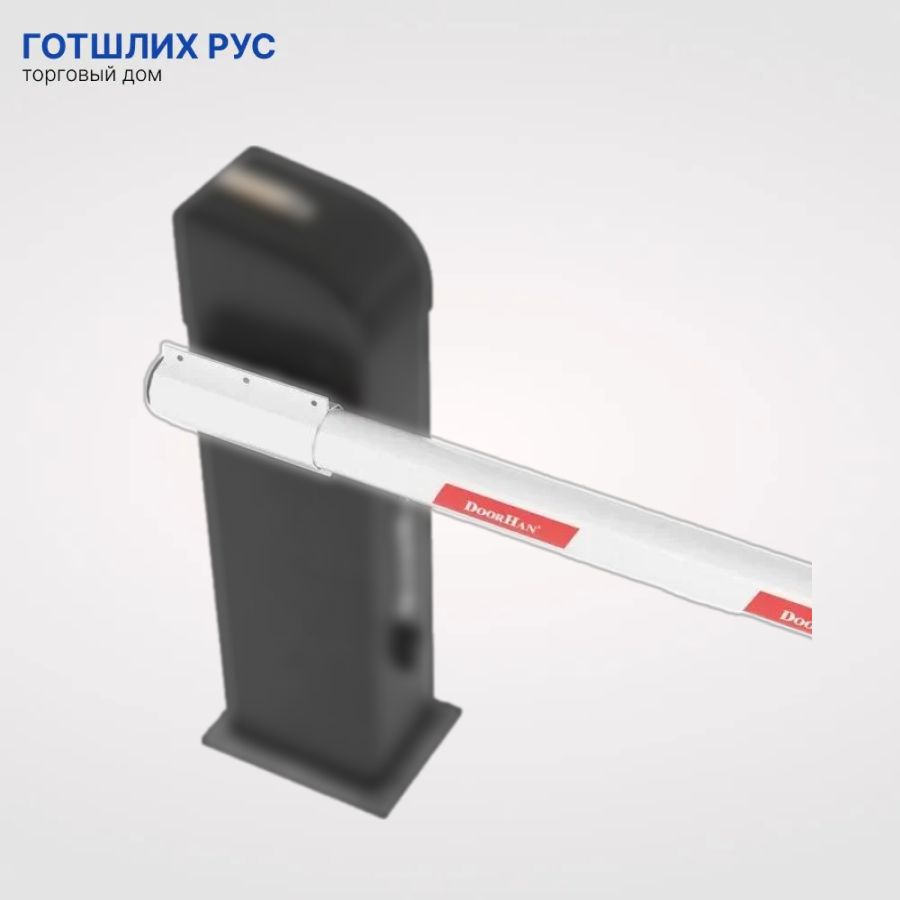 трела для шлагбаума DoorHan BOOM-3-R