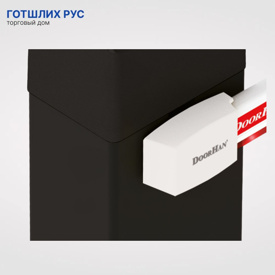 Тумба шлагбаума BARRIER-PRO-RPD