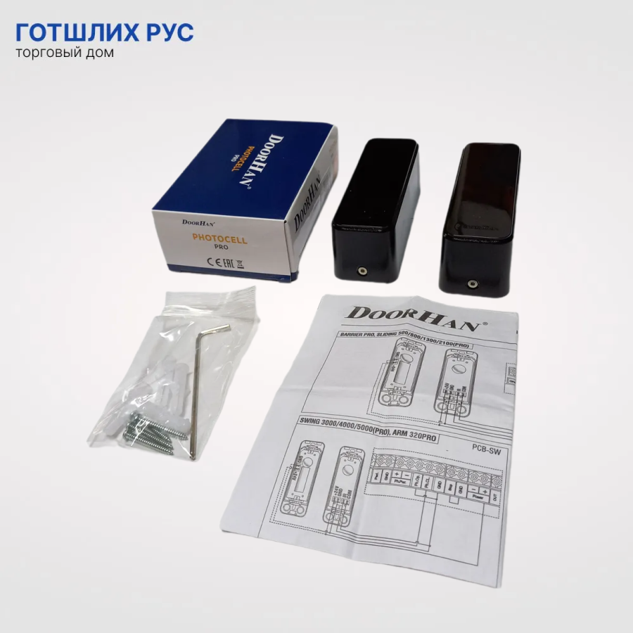 Фотоэлементы PHOTOCELL-PRO Doorhan