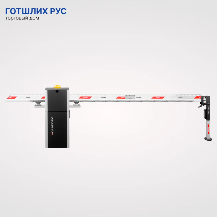 Комплект шлагбаума CARDDEX VBR
