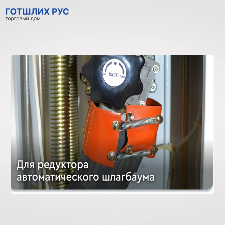 Обогреватель DoorHan Heater